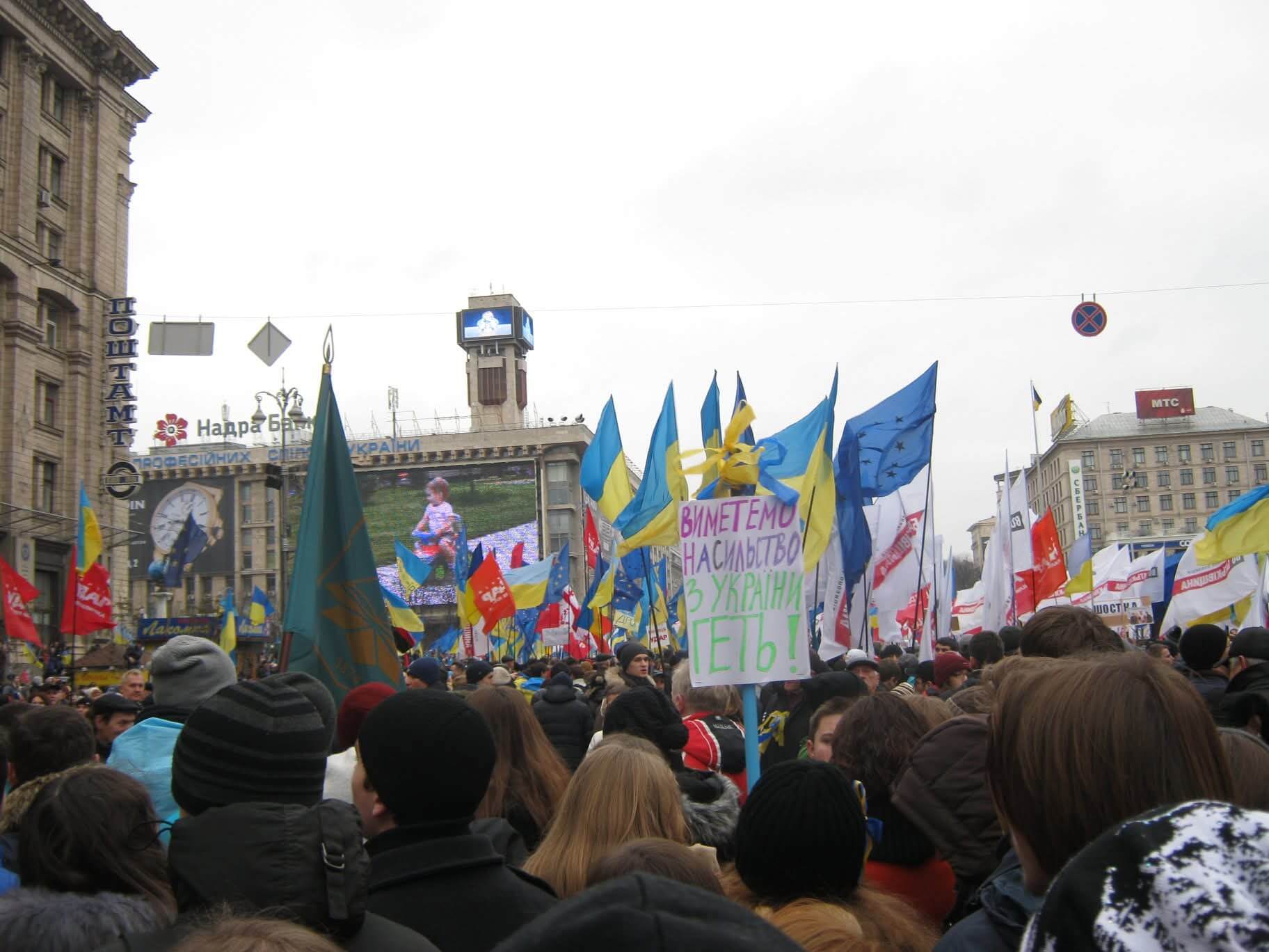 Квест «Вартові ідентичності. Гартування Свободи»